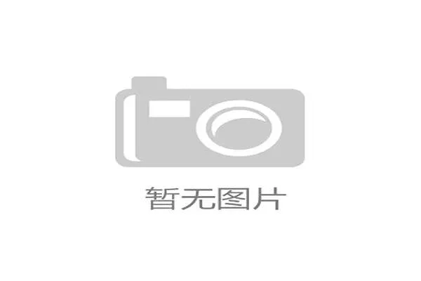 世界举重公开赛赛后科研成果转化项目入驻孵化器，世界举重锦标赛2021